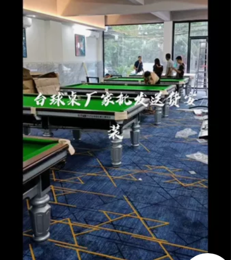 海口台球杆批发中式台球台球桌维修台球桌拆装...