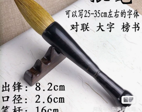 正品大楷毛笔狼毫提斗湖笔狼羊兼毫毛笔书法国...