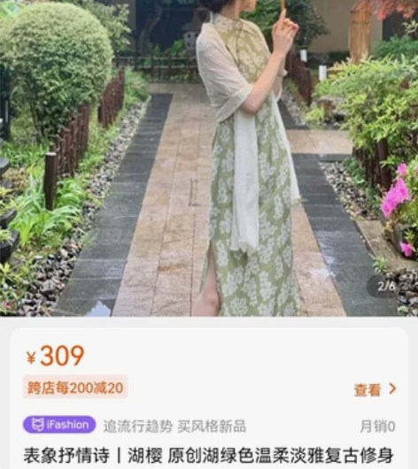 表象抒情诗丨湖樱 原创湖绿色温柔淡雅复古修...