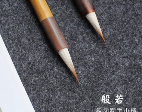 纯动物毛小楷高档纯狼毫文徵明王宠
