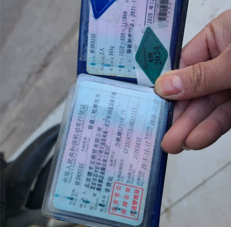 18年京B公户力帆湾梁摩托车，刚买的保险，...