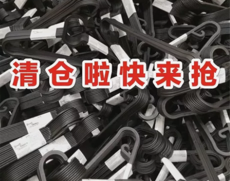 【极简风 黑色##amp;amp;白色 全...