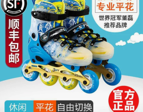 溜冰鞋儿童全套装中大童旱冰鞋初学者男女专业...