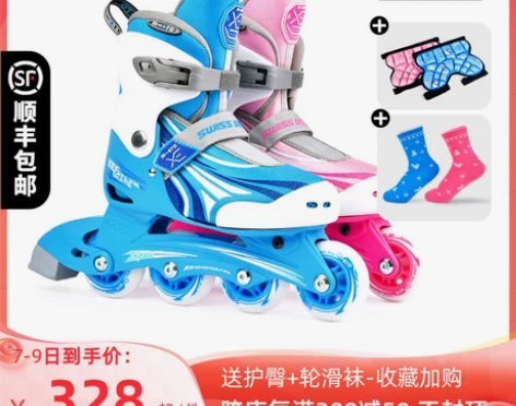 【年货价】瑞士micro迈古溜冰鞋儿童男女...