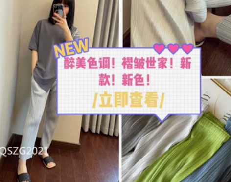 醉美色调！！炒显瘦～ 经典褶皱 直筒九分裤...
