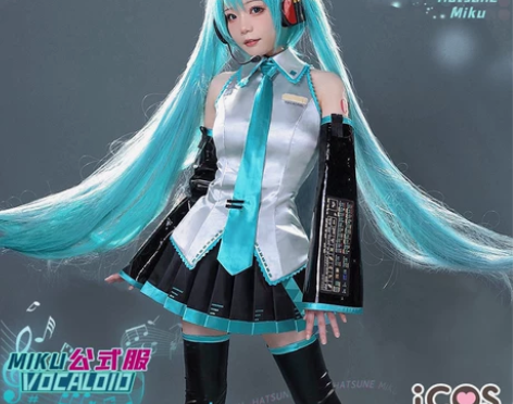 初音未来公式服cos服 衣服icos家m码...