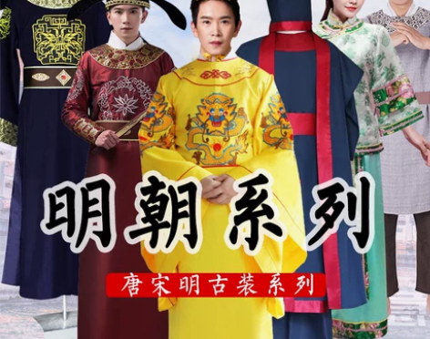 明朝皇帝龙袍官服绣花古装朱元璋男皇后太子年...