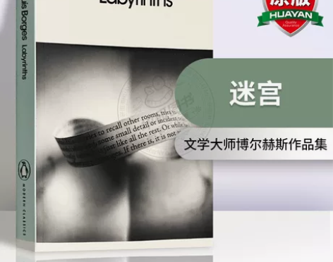 博尔赫斯小说散文选集 迷宫 英文原版 La...
