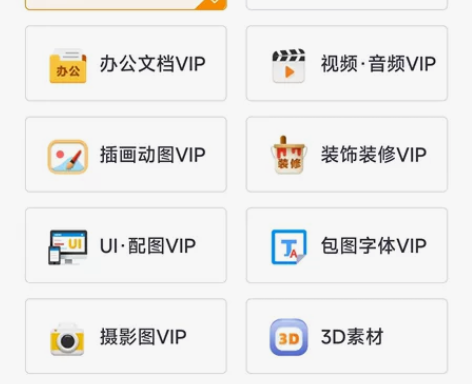 包图网代下 1r=10个链接（100MB以...