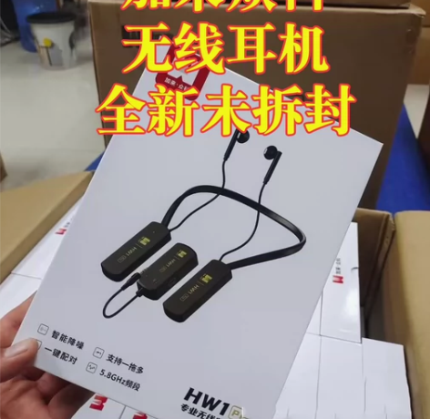 全新 加来众科HW1网红直播主播声卡音箱舞...