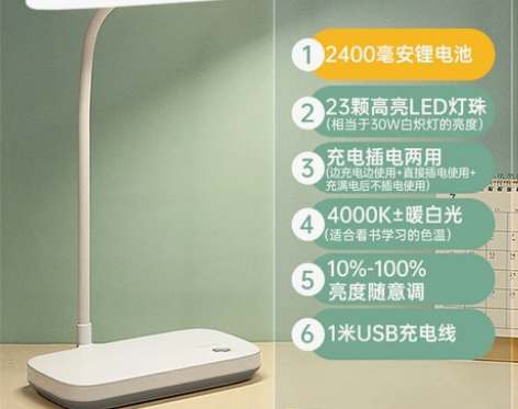 雅格台灯学习专用宿舍大学生儿童护眼灯防近视...