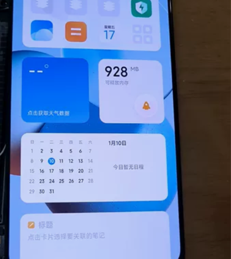 红米K50PRO拆机屏幕总成,显示触摸正常...