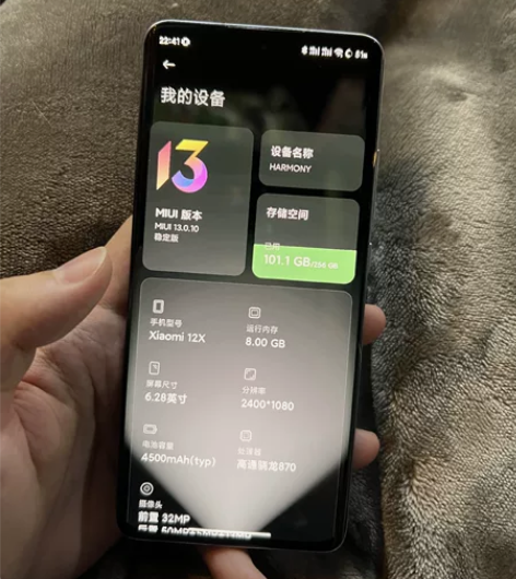 小米12x 8+256g 现已更新miui...