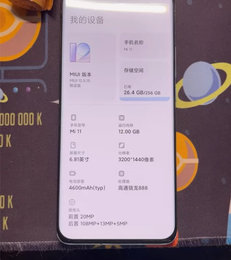 小米11 12+256 蓝色无锁，正常使用...