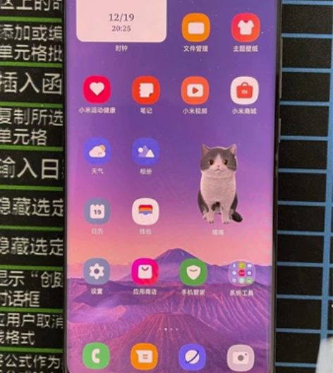 出小米12 pro 8+128g 黑色版本...
