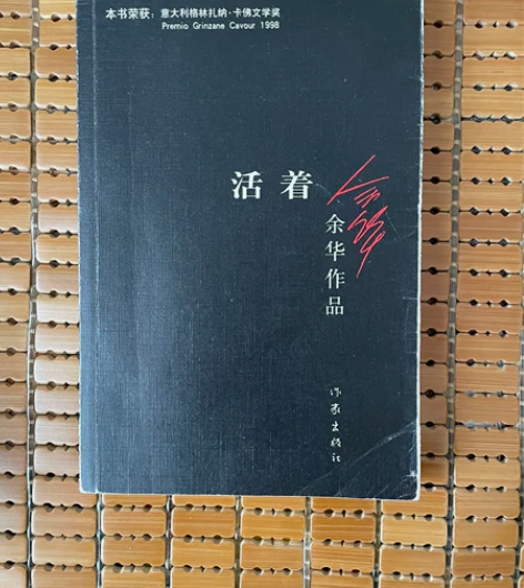 《活着》《谁动了我的奶酪》《战马》《猎人笔...