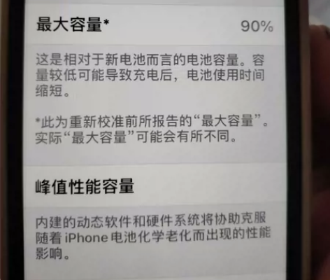#苹果手机 苹果11国行128g纯原无拆修...