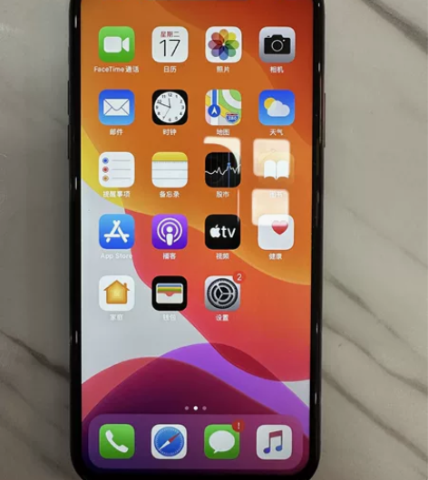 苹果11proMax 256GB 纯自用，...