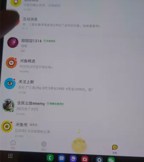 三星fold2国行12+512G，彩点屏就...