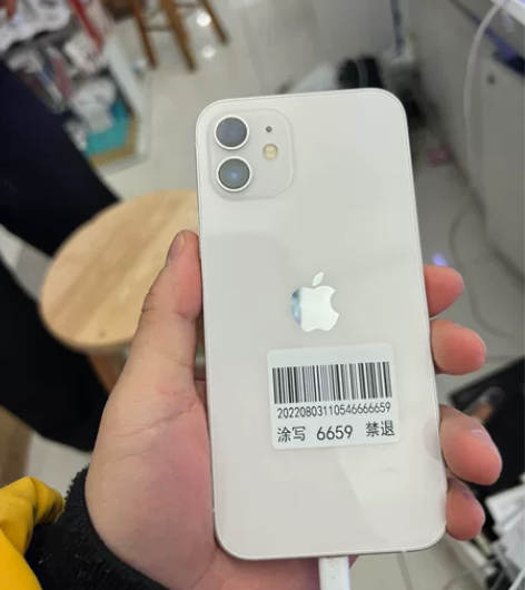 iPhone 12国行256全原无拆修老系...