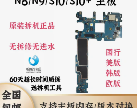 三星S9，20部 感兴趣的话点“我想要”和...