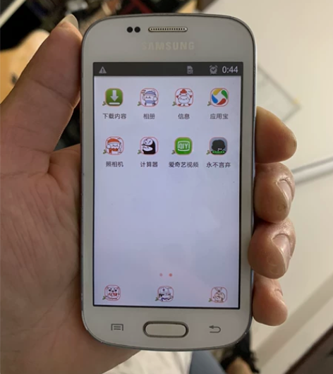 三星i699手机 手机收来的，测试基本功能...