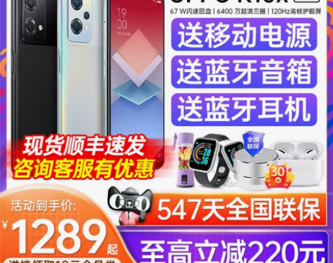 [立减260元]OPPO K10X opp...