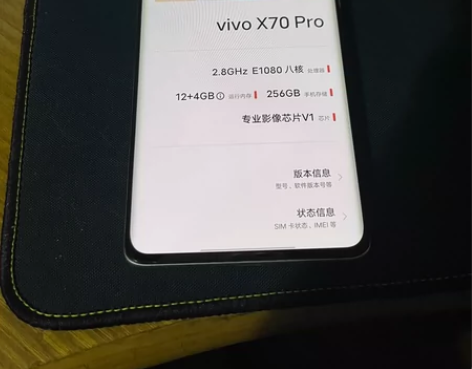 #手机 vivox70pro 12+256...