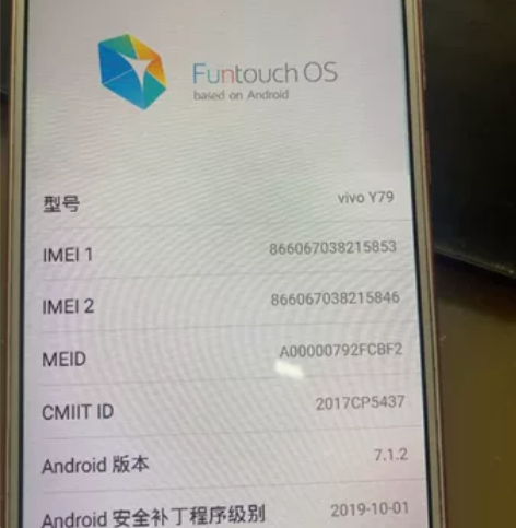 VIVO Y79屏幕花，可以正常触摸显示条...