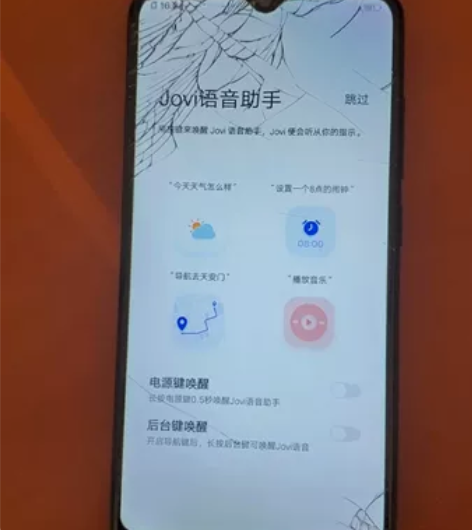 vivo y93,3+64g,外屏碎不影响...
