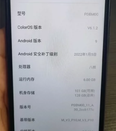本仙女一手机 型号OPPOA8 内存6+1...