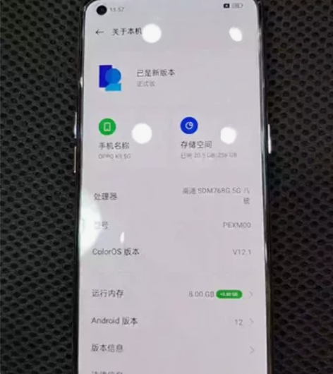 oppo K9 8256 5G全原无拆修，...