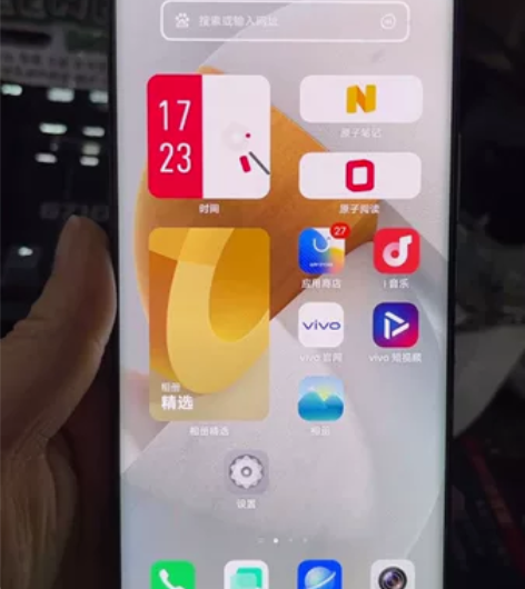 全原装VIVO S12 Pro 5G手机 ...