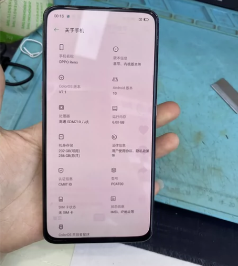 opporeno 6+256 全原无拆修 ...