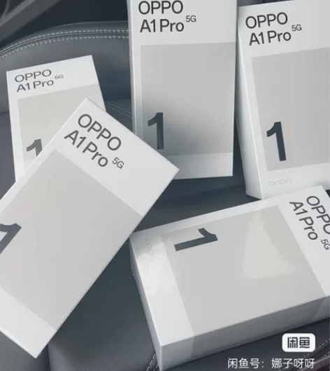 OPPO A1 Pro  8+256 全新...