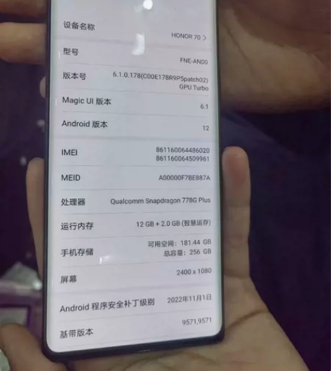 荣耀70       99新，12＋256...