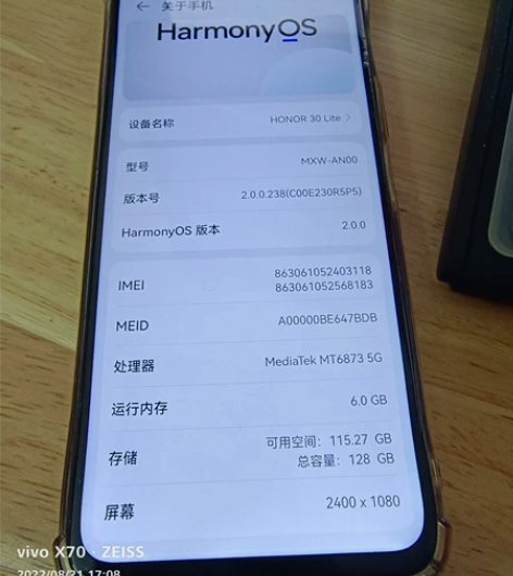 荣耀30青春版 天玑800U6G内存128...