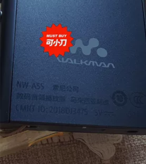 索尼A55音乐播放器，马来西亚产。#手机数...