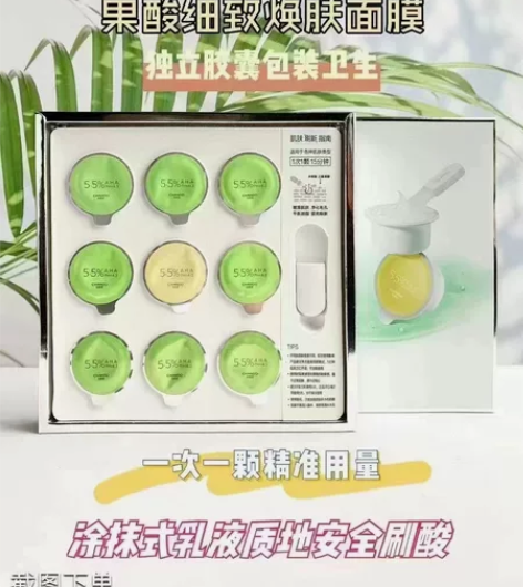 【正品不包邮自然堂果酸细致焕肤面膜细致毛孔...