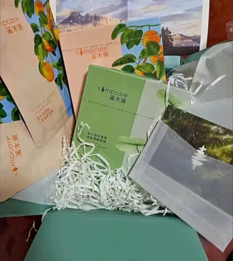 24.5两盒十片 正品溪木源面膜  是旗舰...