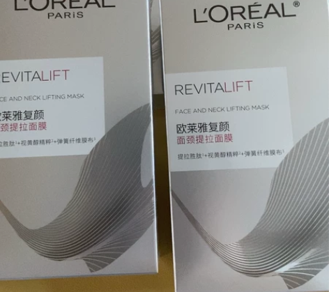 欧莱雅抗皱面膜 欧莱雅复颜提拉面膜面颈提拉...