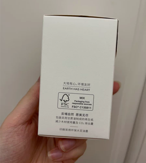 蘭LAN蕴能充盈精华 30ml 23年1月...