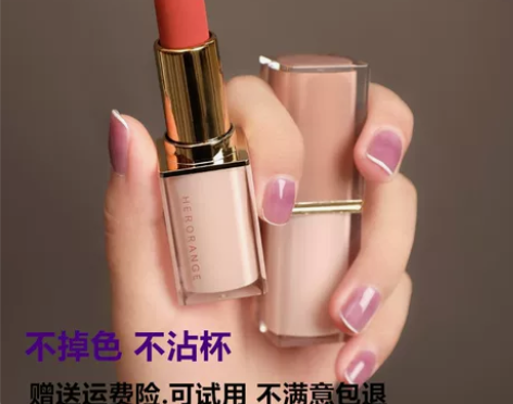 兰蔲-正品素颜奶茶色口红女不沾杯不掉色不脱...
