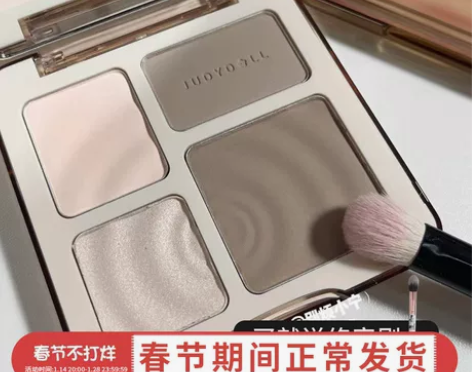 橘朵修容 Judydoll高光一体盘腮红哑...