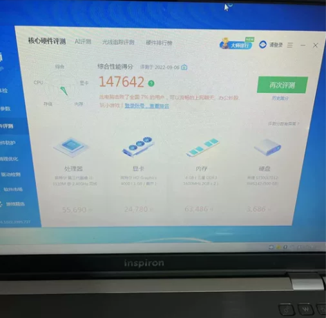 二手笔记本，戴尔电脑，家用办公上网课都很流...