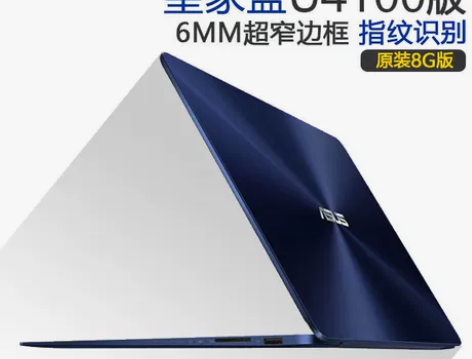 Asus/华硕 灵耀 U4100超薄学生手...