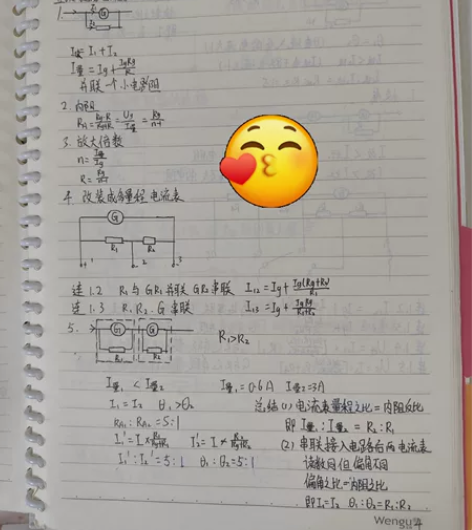 辽宁省高中数学,物理,化学,生物知识点讲解...