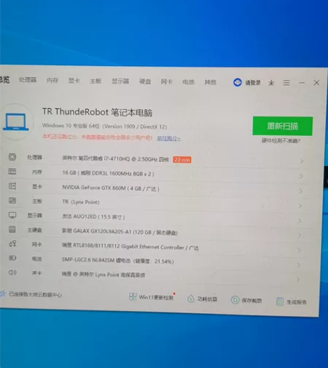 雷神911笔记本，i7四代，系统win10...