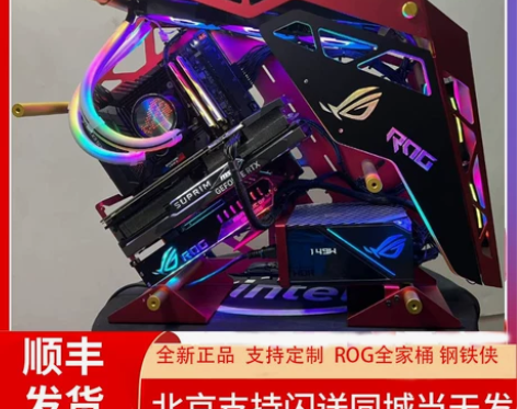 华硕台式 黑苹果13900K设计师组装电脑...