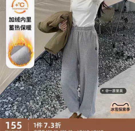 Camel骆驼运动长裤女士秋冬休闲抽绳束脚...